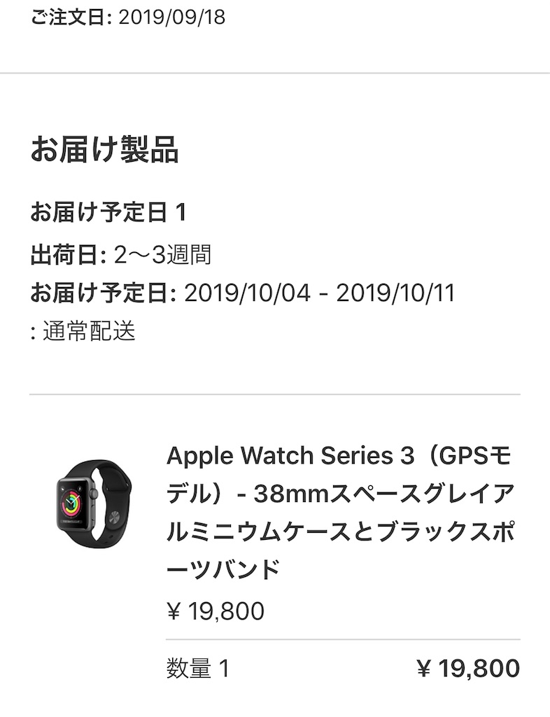 f:id:EVANGEL_Boy:20190919172517j:image