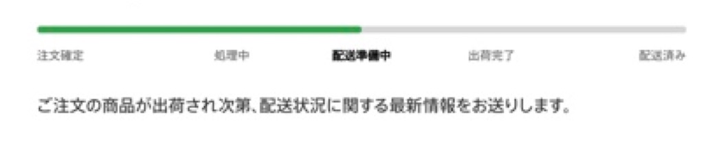 f:id:EVANGEL_Boy:20190919174959j:image