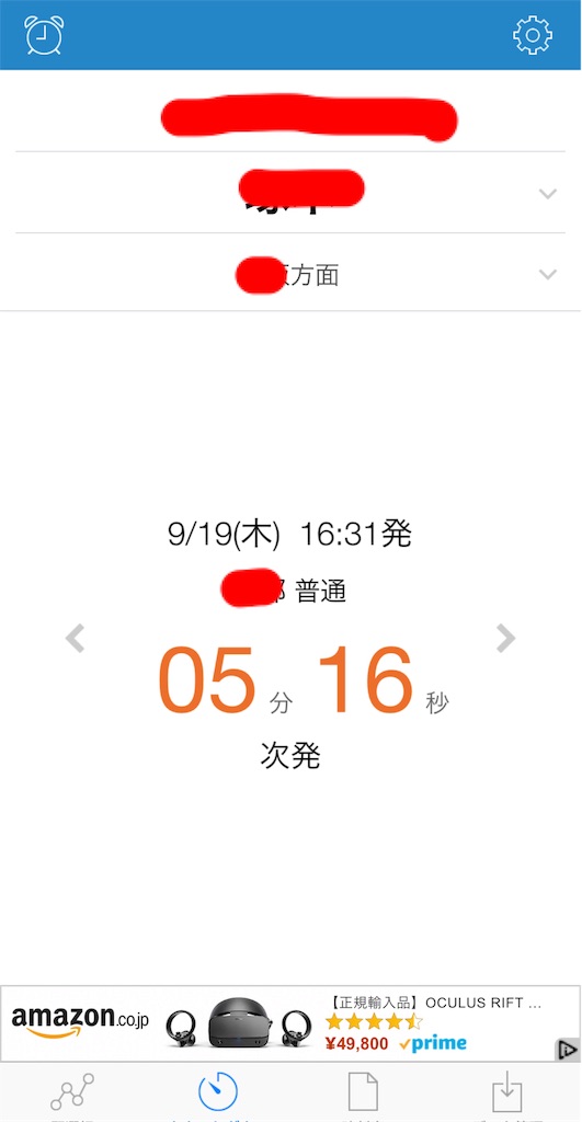 f:id:EVANGEL_Boy:20190919180407j:image
