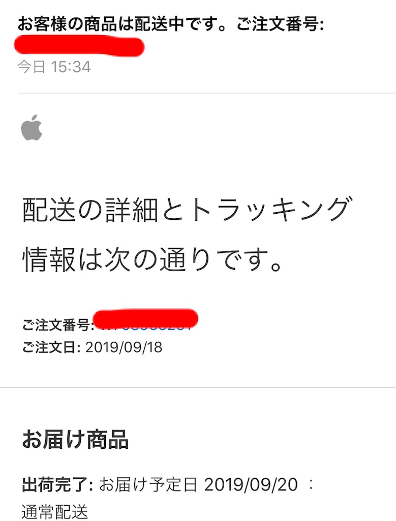 f:id:EVANGEL_Boy:20190919182849j:image