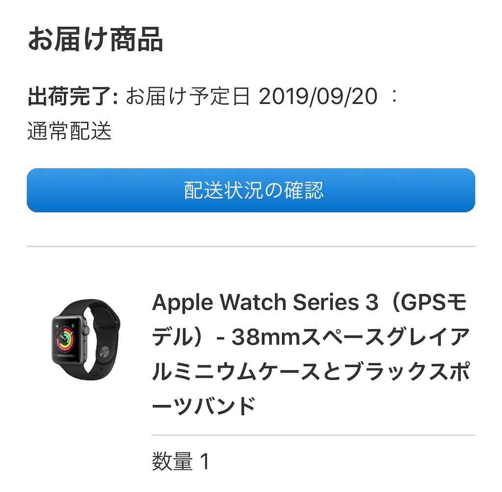 f:id:EVANGEL_Boy:20190919182911j:image