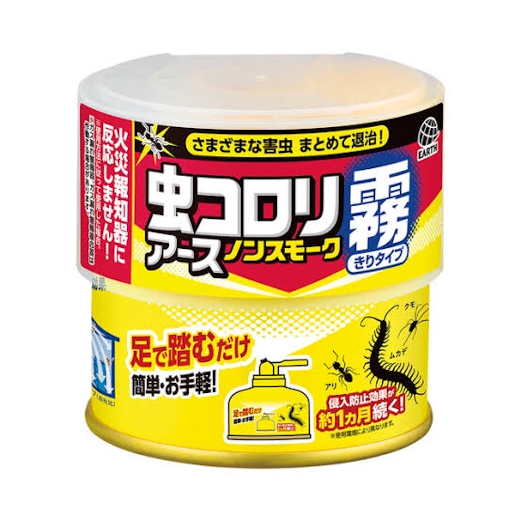 f:id:EVANGEL_Boy:20191017130941j:image