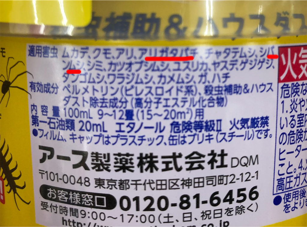 f:id:EVANGEL_Boy:20191017131925p:image
