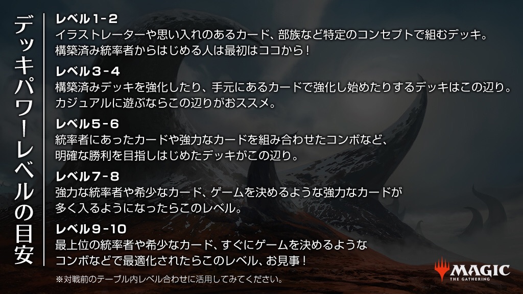 f:id:EVOklan:20210711193314j:image f:id:EVOklan:20210711193314j:image