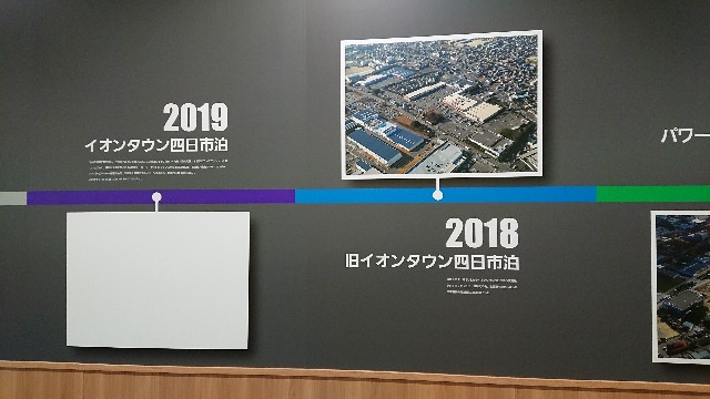 f:id:EVandRailway:20191112224223j:plain:w350