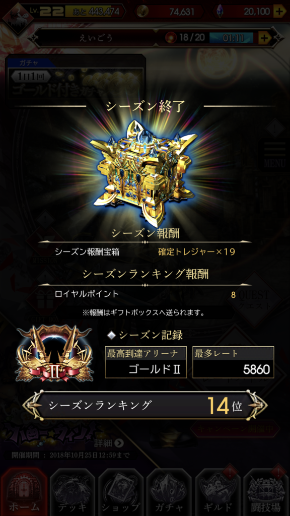 f:id:EWdG8:20181016224505p:plain
