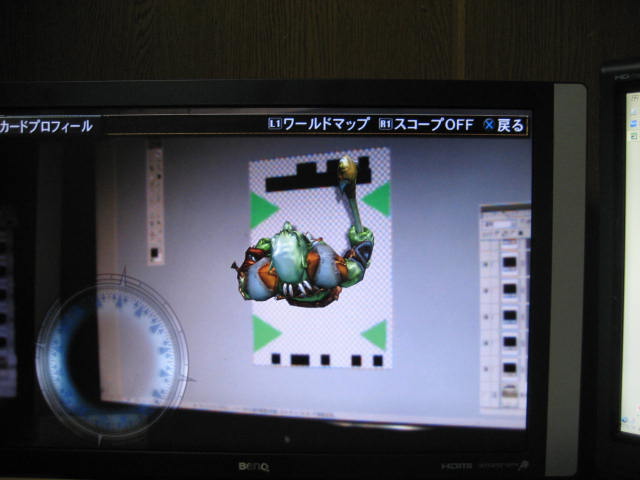 f:id:EXAPON:20071026010937j:image