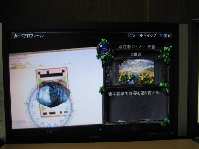 f:id:EXAPON:20071026063822j:image