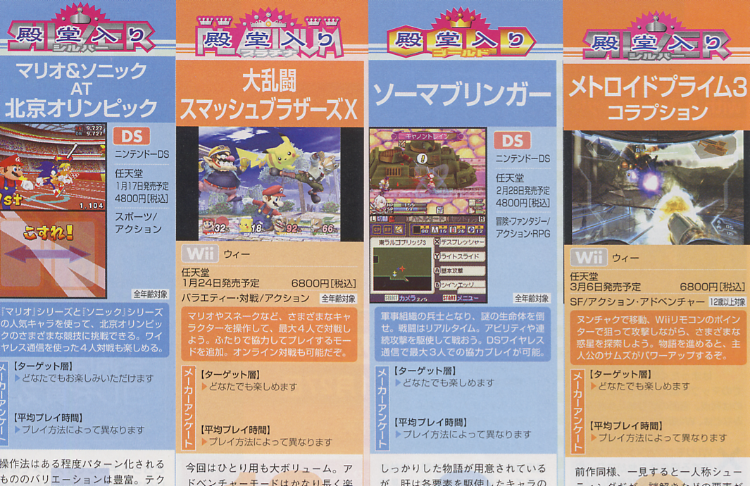 f:id:EXAPON:20080826092536p:image:w600 f:id:EXAPON:20080826092536p:image:w600