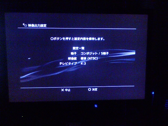 20081231000143