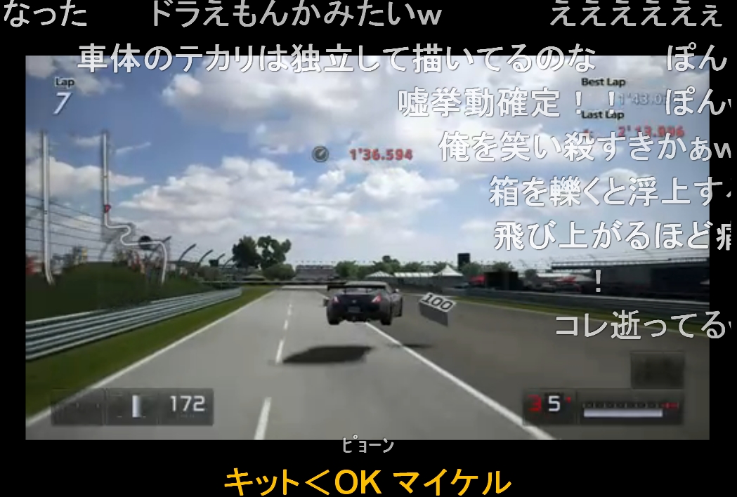 f:id:EXAPON:20100217074825j:image:w800