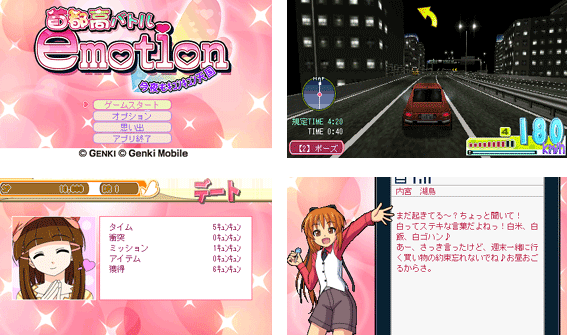 f:id:EXAPON:20100725091719p:image