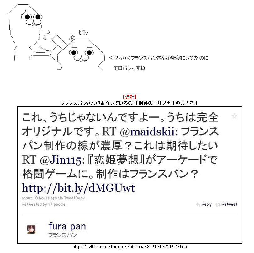 f:id:EXAPON:20110203075726p:image:w480 f:id:EXAPON:20110203075726p:image:w480