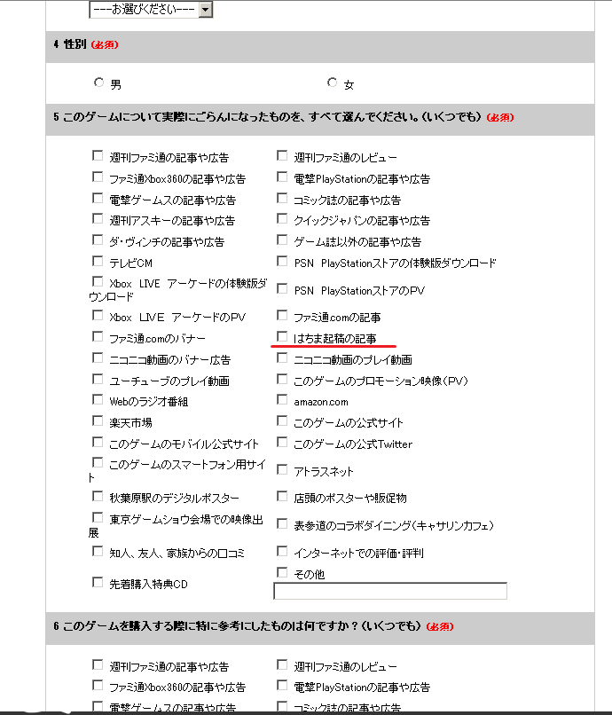 f:id:EXAPON:20110218071047p:image