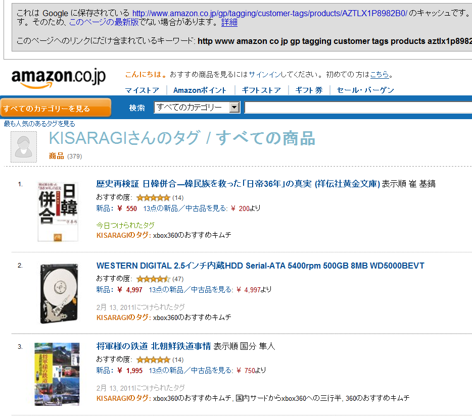 f:id:EXAPON:20110220193824p:image