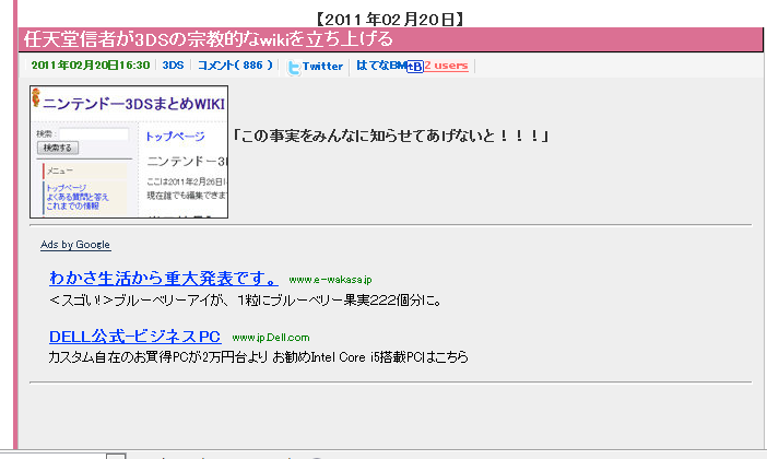 f:id:EXAPON:20110221064327p:image