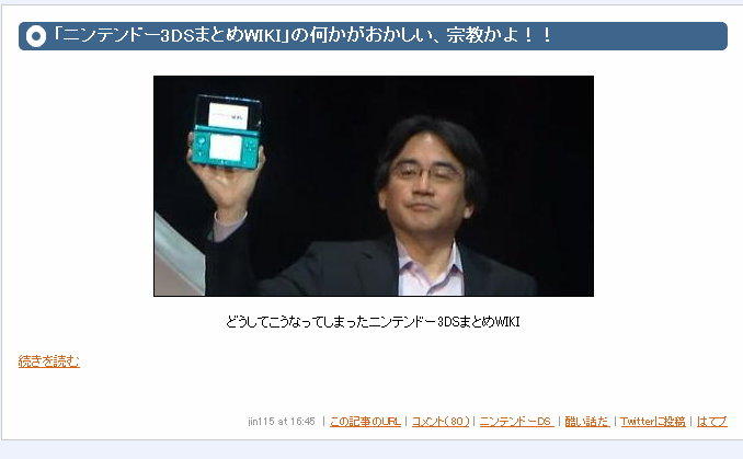 f:id:EXAPON:20110221064421p:image