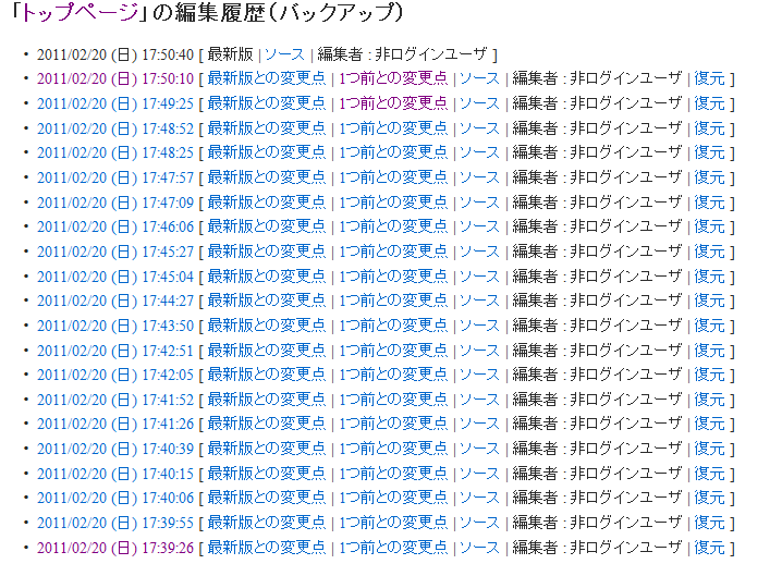 f:id:EXAPON:20110221064553p:image
