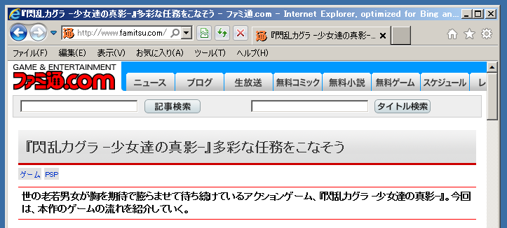 f:id:EXAPON:20110717073400p:image