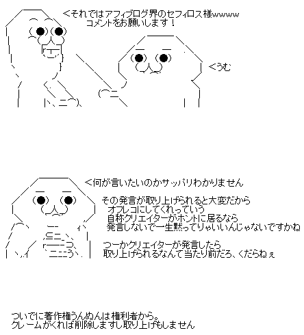 f:id:EXAPON:20110816073715g:image