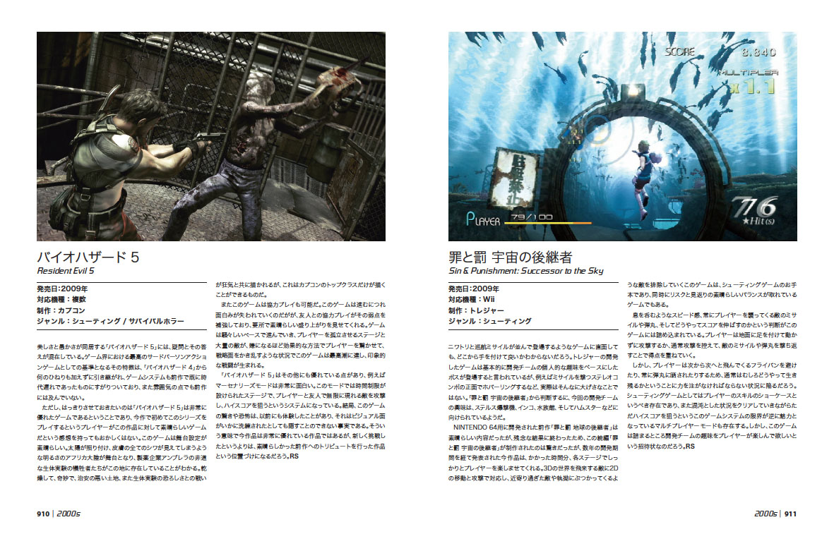 f:id:EXAPON:20110828074633j:image