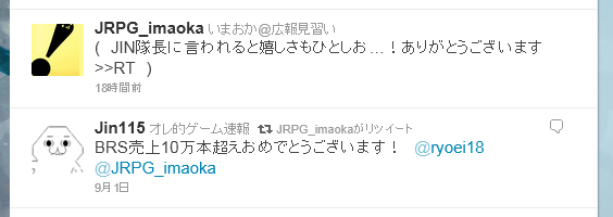 f:id:EXAPON:20110902055549p:image