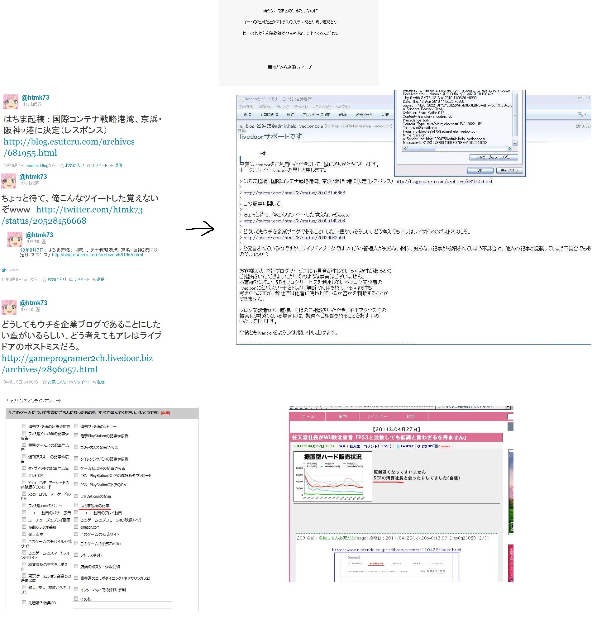 f:id:EXAPON:20110905072937j:image:w1024