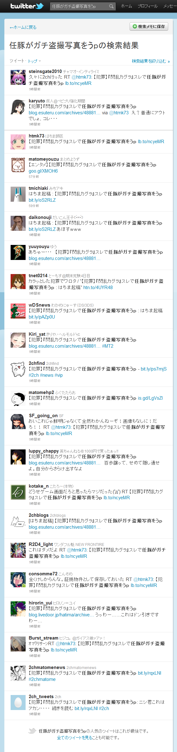 f:id:EXAPON:20110916215814p:image