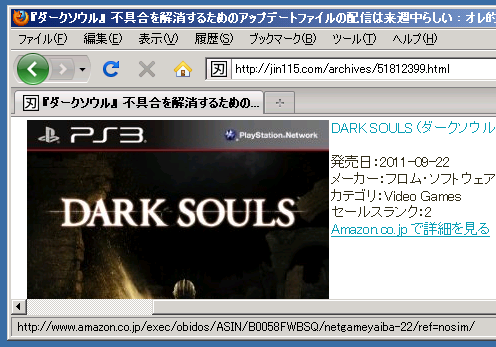 f:id:EXAPON:20110923155210p:image