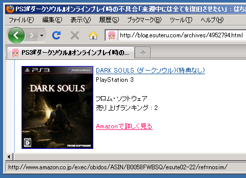 f:id:EXAPON:20110923155211p:image