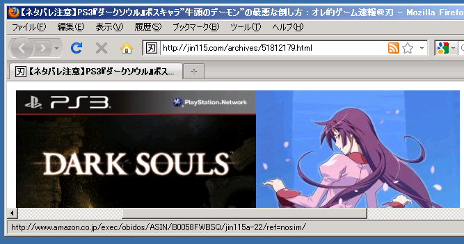 f:id:EXAPON:20110923155213p:image