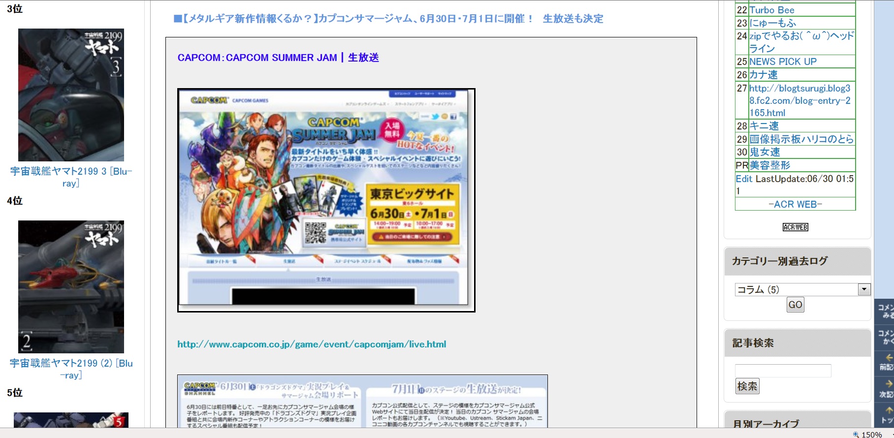 f:id:EXAPON:20120701061358j:image:w800