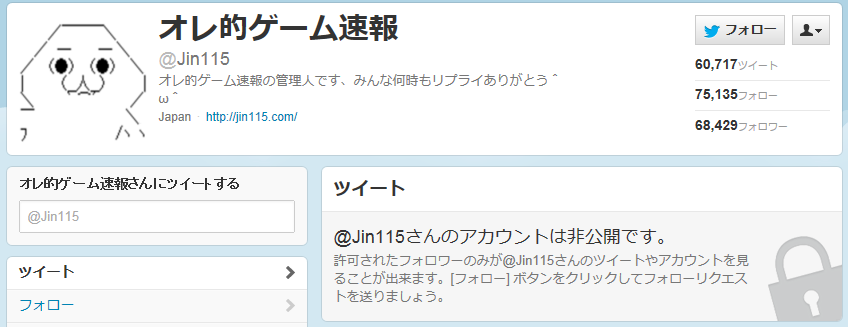 f:id:EXAPON:20120701071709p:image:w640