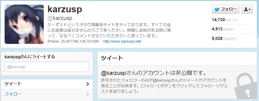 f:id:EXAPON:20120701071711p:image:w640