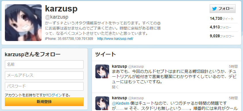 f:id:EXAPON:20120701071712p:image:w640