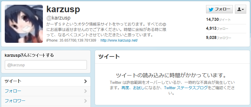 f:id:EXAPON:20120701073618p:image:w640