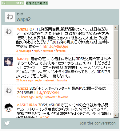 f:id:EXAPON:20120701163630p:image