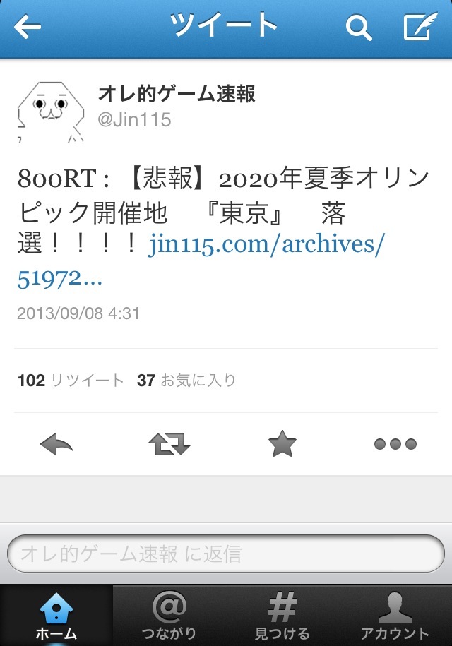 f:id:EXAPON:20130908075446j:image:w320 f:id:EXAPON:20130908075446j:image:w320
