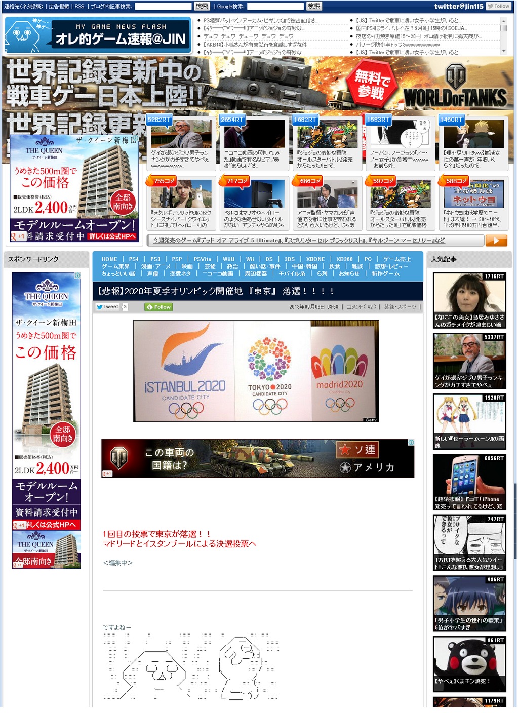 f:id:EXAPON:20130908075448j:image:w720 f:id:EXAPON:20130908075448j:image:w720