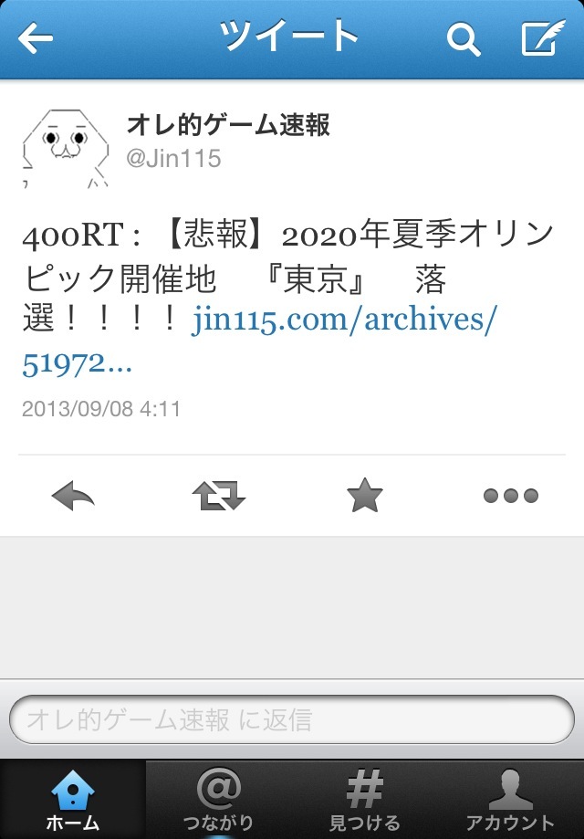 f:id:EXAPON:20130908075449j:image:w320 f:id:EXAPON:20130908075449j:image:w320