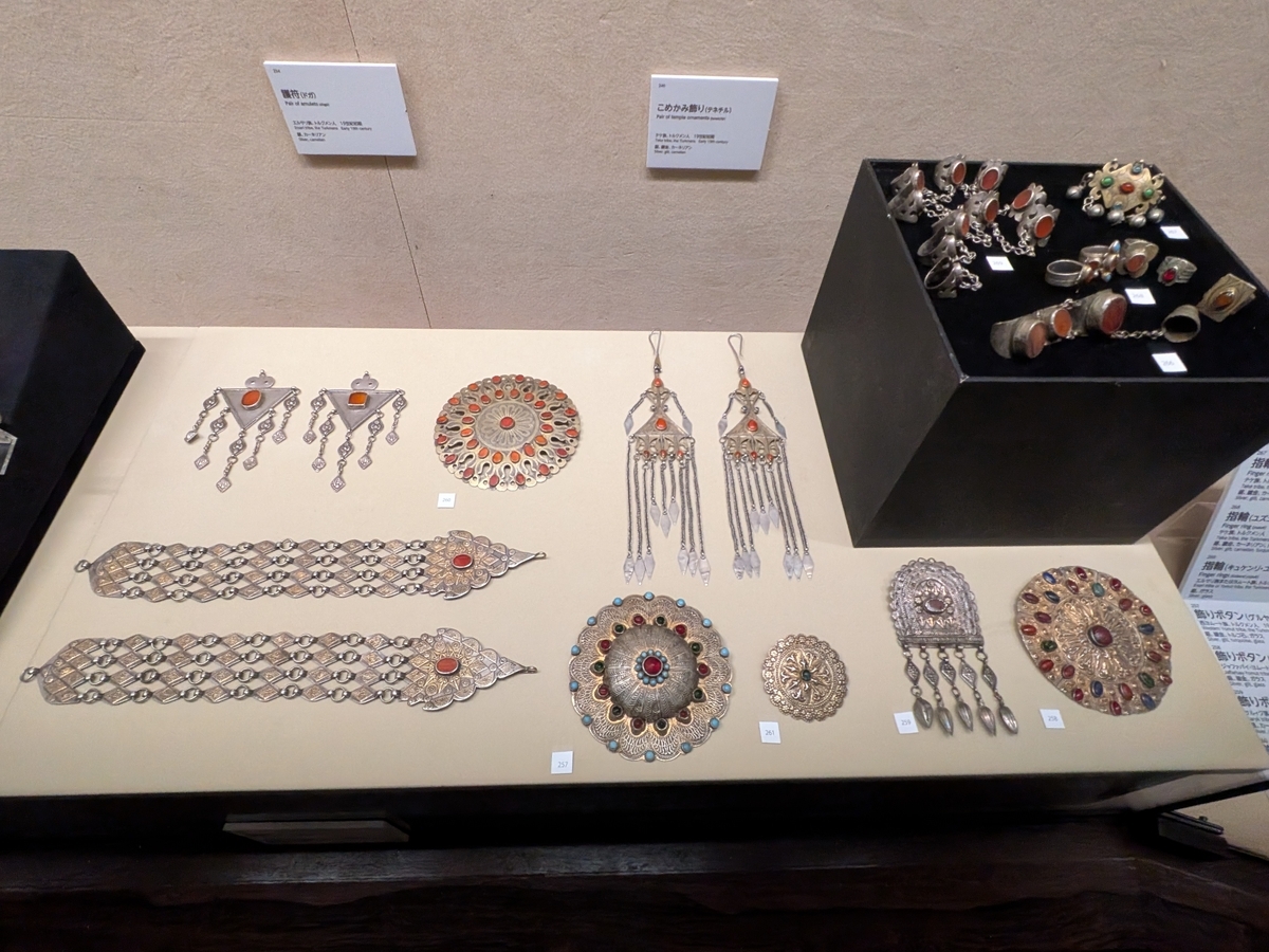 中央アジアの手仕事 展 (トルクメニスタンほか)』感想レポ 伝統ある