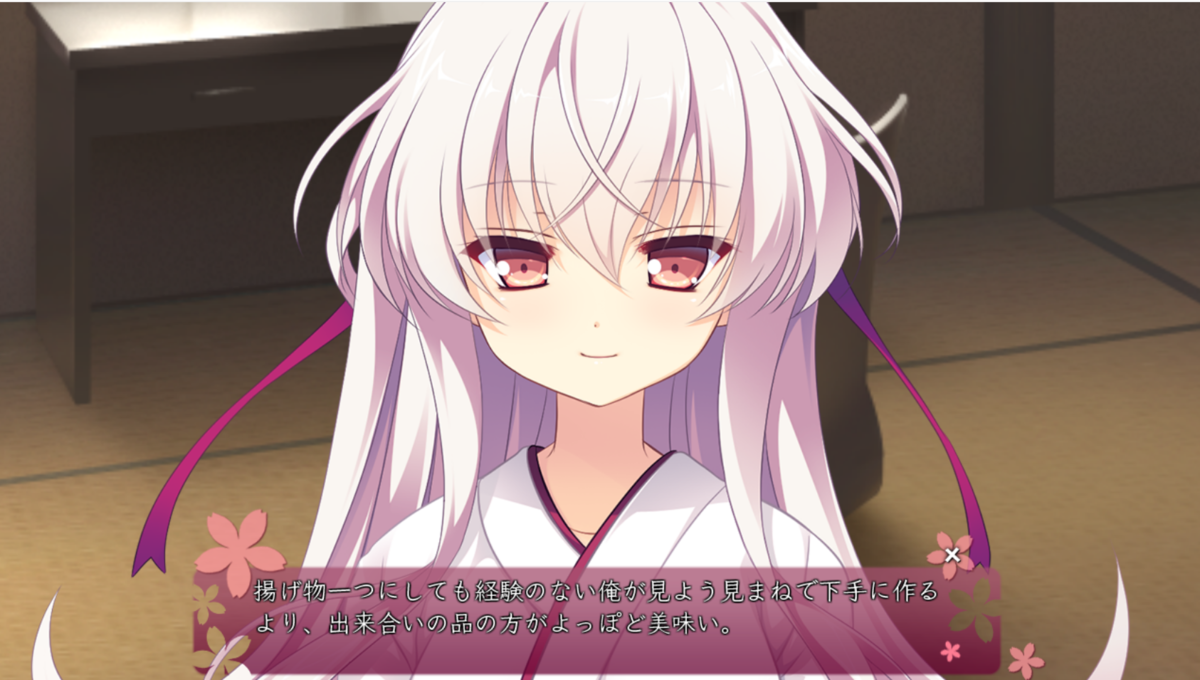 f:id:EXP_Yunokuni:20200423035450p:plain