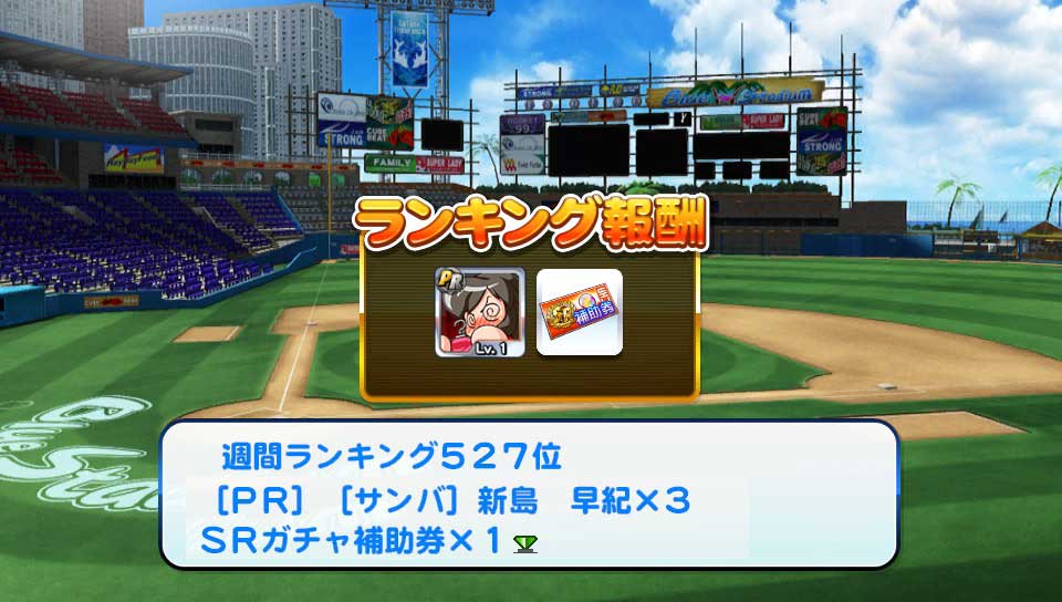 f:id:EXTRA0304:20210503221806j:plain