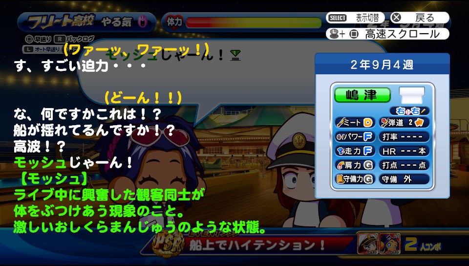 f:id:EXTRA0304:20210509100342j:plain