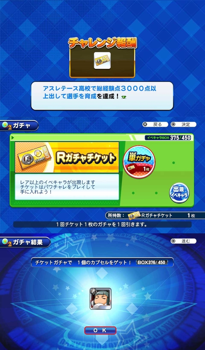 f:id:EXTRA0304:20210723203924j:plain