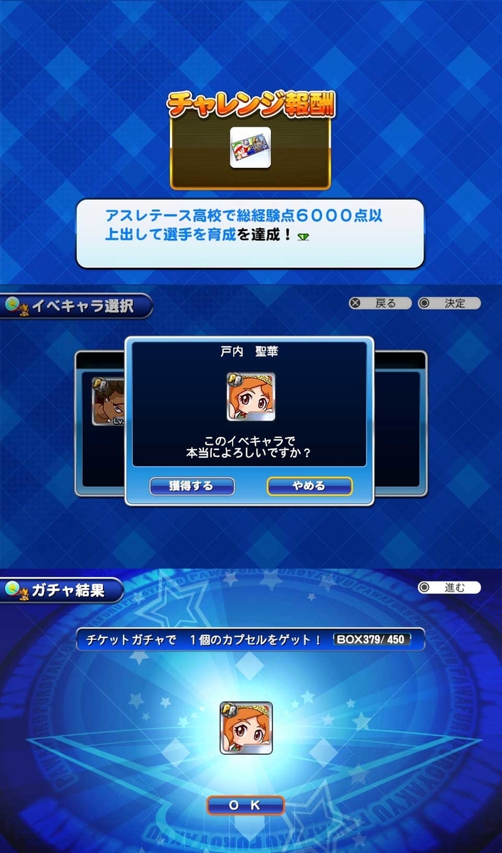 f:id:EXTRA0304:20210723203927j:plain