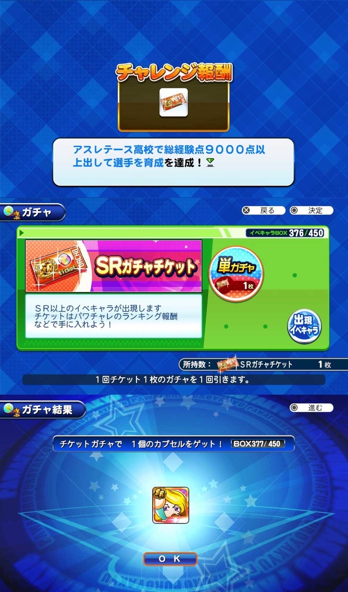 f:id:EXTRA0304:20210723203931j:plain