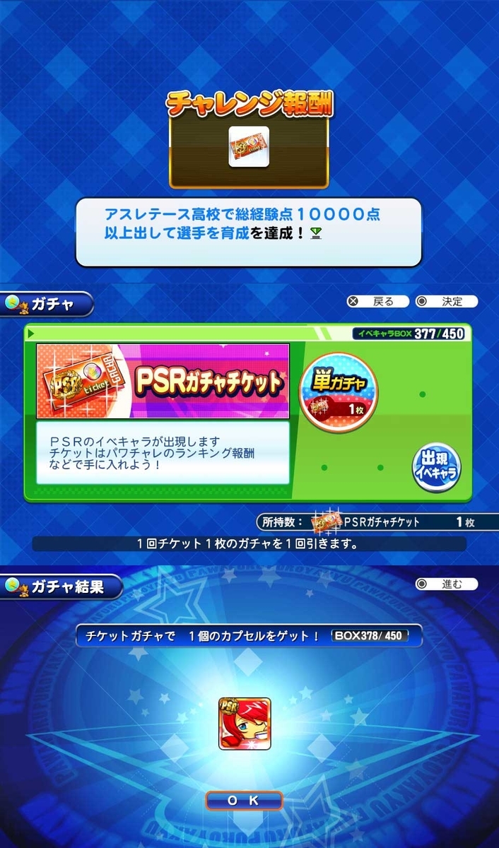 f:id:EXTRA0304:20210723203935j:plain