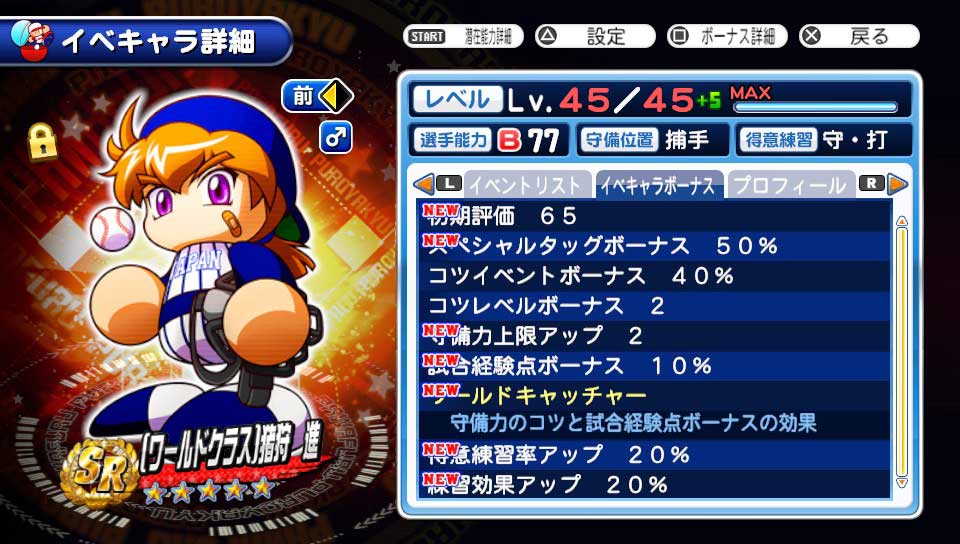 f:id:EXTRA0304:20210809201543j:plain