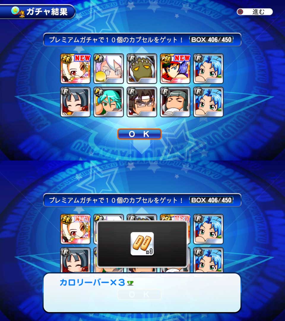 f:id:EXTRA0304:20211027204517j:plain